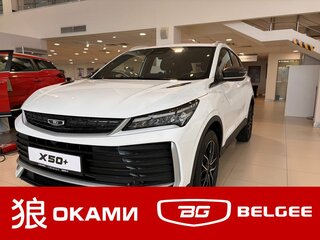 2026 Belgee X50+, белый, 2699990 рублей, вид 1