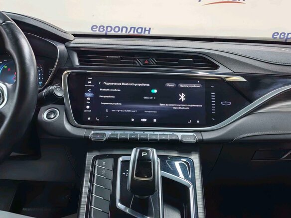 2023 Geely Atlas Pro, чёрный - вид 13