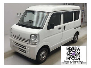 2020 Mitsubishi Minicab VIII, белый, 700000 рублей, вид 1