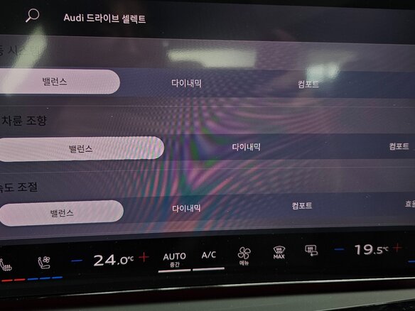2026 Audi A6 VI (C9), чёрный, 9090548 рублей - вид 34