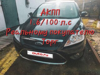2008 Ford Focus II Рестайлинг, чёрный, 570000 рублей, вид 1