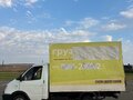 2005 ГАЗ ГАЗель (3302), белый, 300000 рублей - вид 3