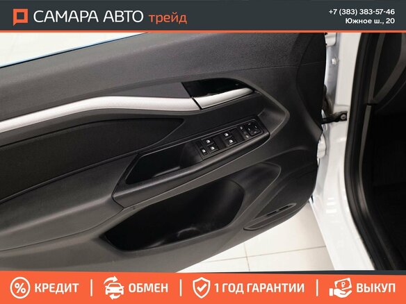 2020 Lada (ВАЗ) Vesta SW I, белый, 1113000 рублей - вид 18