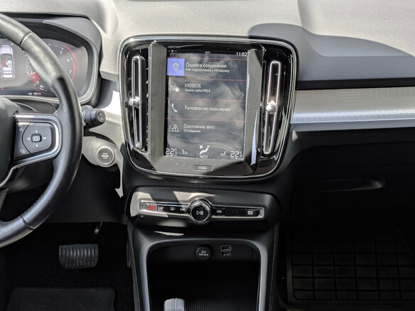 2020 Volvo XC40 I, белый - вид 30