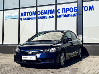 2011 Honda Civic VIII Рестайлинг, синий, 1099000 рублей, вид 1