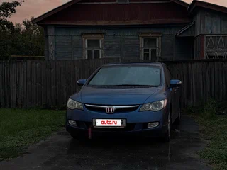 2007 Honda Civic VIII, синий, 980000 рублей, вид 1