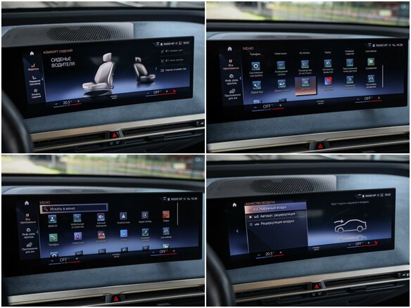 2021 BMW iX xDrive40 I (I20), серый, 5430703 рублей - вид 19