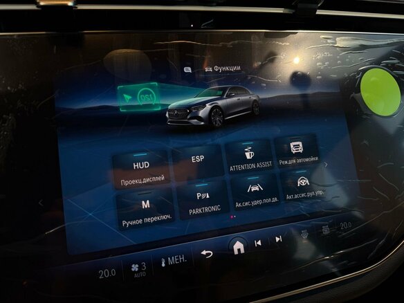 2026 Mercedes-Benz E-Класс 300 VI (W214, S214), серый, 9840000 рублей - вид 21