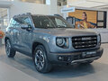 2023 Haval Dargo I, серый, 2380000 рублей - вид 2
