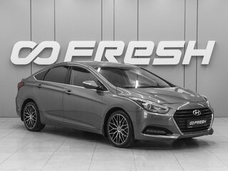 2015 Hyundai i40 I Рестайлинг, серый, 920000 рублей, вид 1