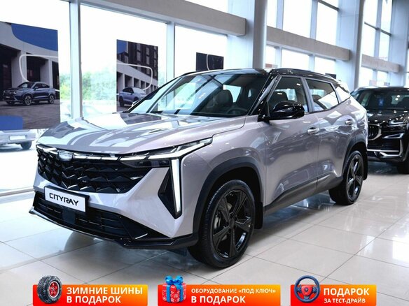 2026 Geely Cityray, серебристый - вид 1