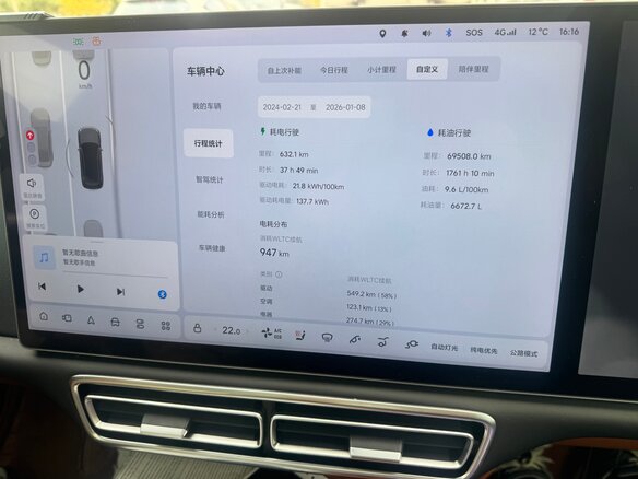2023 Li Auto (Lixiang) L7 I, серый, 5100000 рублей - вид 20