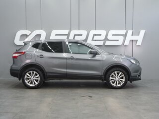 2018 Nissan Qashqai II, серый, 1052000 рублей, вид 5