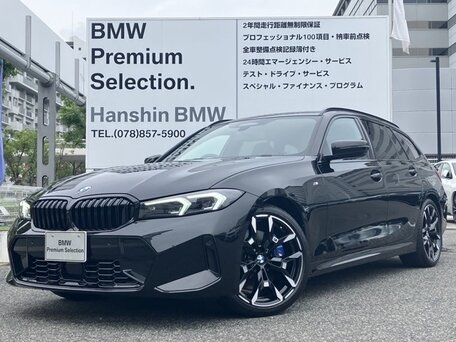 BMW 3 серии VII (G2x) Рестайлинг 2