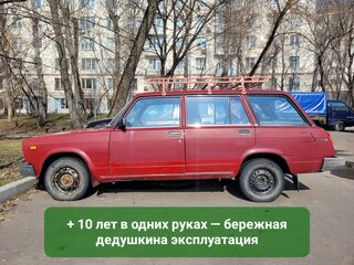 2006 Lada (ВАЗ) 2104, красный, 115000 рублей, вид 3