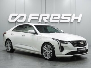2021 Cadillac CT4 I, белый, 2999000 рублей, вид 1