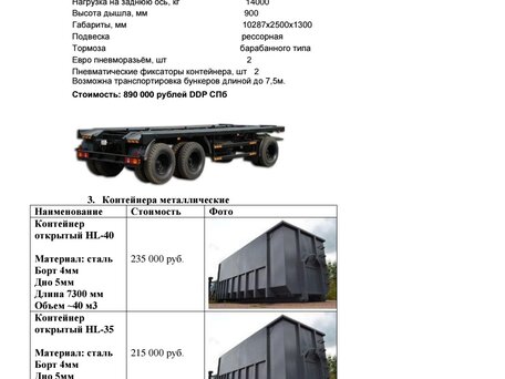 2012 КамАЗ 65201, жёлтый, 6900000 рублей, вид 5