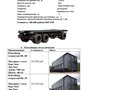 2012 КамАЗ 65201, жёлтый, 6900000 рублей - вид 4
