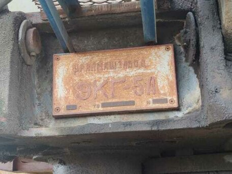 1992 Уралмаш ЭКГ, 62000000 рублей, вид 5