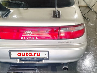 1993 Toyota Carina VI (T190), золотистый, 260000 рублей, вид 2