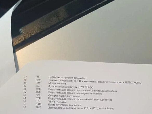 2018 Mercedes-Benz C-Класс 200 IV (W205) Рестайлинг, синий, 2590000 рублей - вид 10