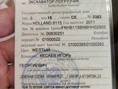2011 New Holland B115B, жёлтый, 6000000 рублей, вид 5