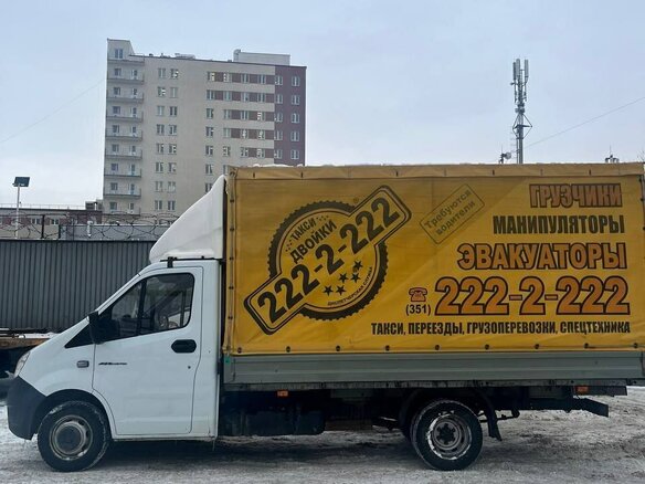 2020 ГАЗ ГАЗель Next, белый, 1800000 рублей - вид 3
