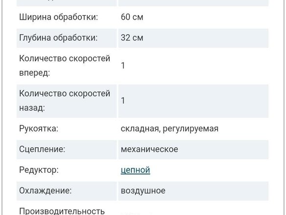 2015 Caiman Eco Max 50SC2, зелёный - вид 2