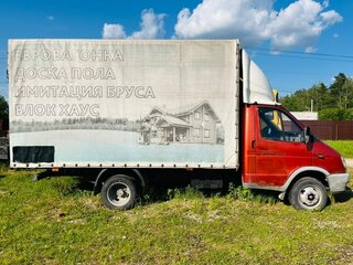 2011 ГАЗ ГАЗель (3302), оранжевый, 800000 рублей, вид 5