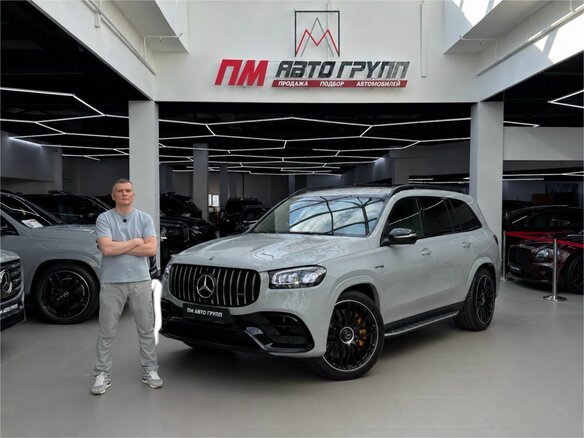 2025 Mercedes-Benz GLS AMG 63 AMG II (X167) Рестайлинг, серый, 25590000 рублей