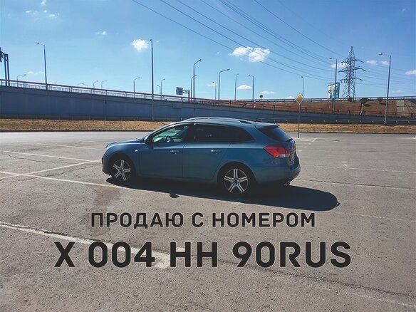 2013 Chevrolet Cruze I Рестайлинг, голубой, 900000 рублей - вид 2