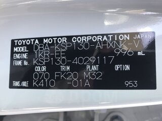 2019 Toyota Vitz III (XP130) Рестайлинг 2, белый, 1000000 рублей, вид 2