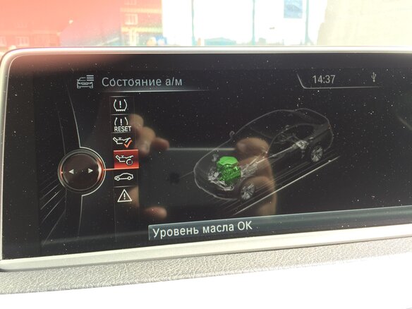 2014 BMW 3 серии 328i VI (F3x), белый - вид 4