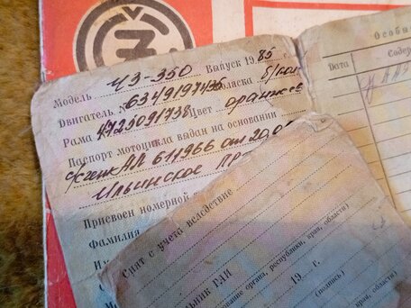 1985 CZ 350, оранжевый, 400000 рублей, вид 2