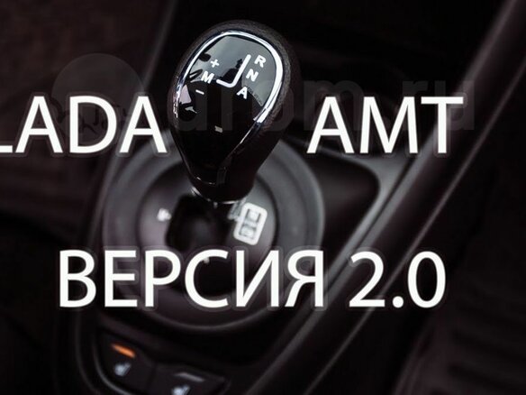 2016 Lada (ВАЗ) Vesta I, коричневый - вид 2