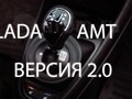 2016 Lada (ВАЗ) Vesta I, коричневый - вид 2