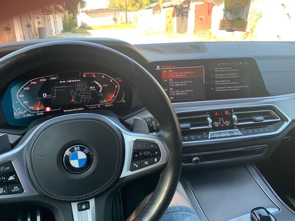 2019 BMW X5 M50d IV (G05/G18), белый, 5109360 рублей - вид 17