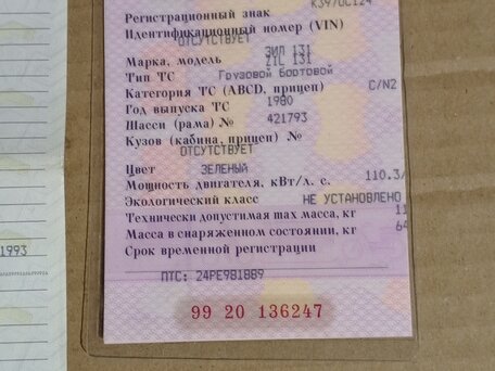 1980 ЗИЛ 131, зелёный, 350000 рублей, вид 4