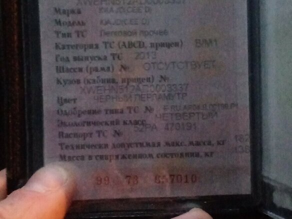 2013 Kia Ceed II, чёрный, 1100000 рублей - вид 8