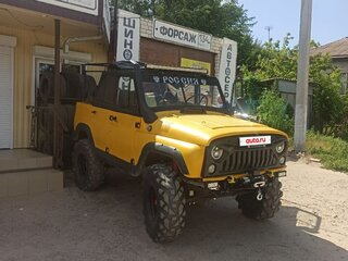1992 УАЗ 31512, жёлтый, 390000 рублей, вид 1
