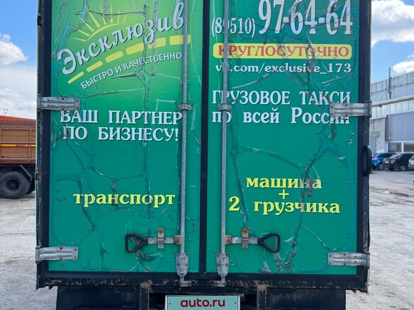 2020 ГАЗ ГАЗель (33023/330273) Фермер, белый, 1750000 рублей - вид 6