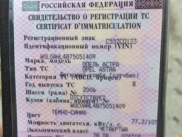 2006 Opel Astra H, синий - вид 9