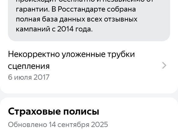 2014 УАЗ Патриот I Рестайлинг, серый, 950000 рублей - вид 14