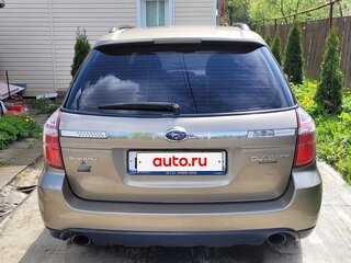 2007 Subaru Outback III Рестайлинг, золотистый, 1250000 рублей, вид 4