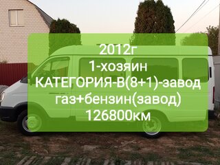 2012 ГАЗ ГАЗель (3221), белый, 1100000 рублей, вид 1