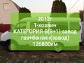 2012 ГАЗ ГАЗель (3221), белый, 1100000 рублей
