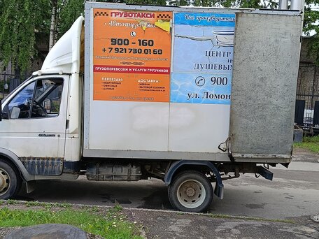 2006 ГАЗ ГАЗель (3302), белый, 580000 рублей, вид 1