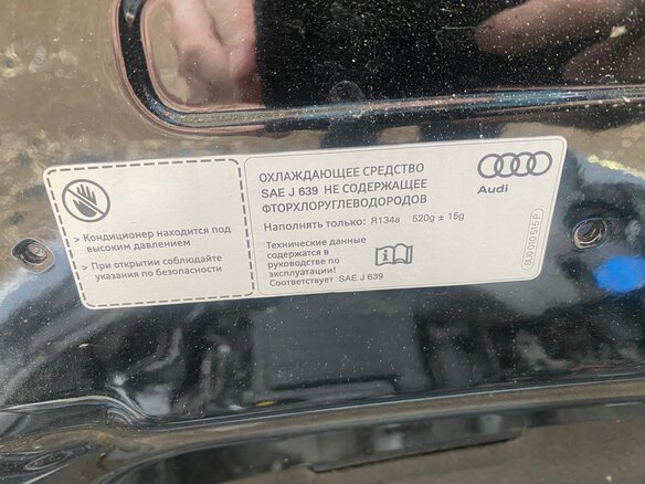 2014 Audi Q3 I (8U), чёрный, 1800000 рублей - вид 12