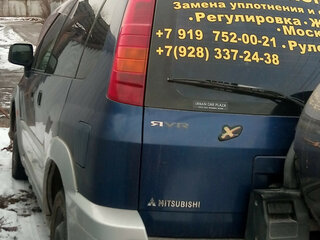 1998 Mitsubishi RVR II, синий, 350000 рублей, вид 4