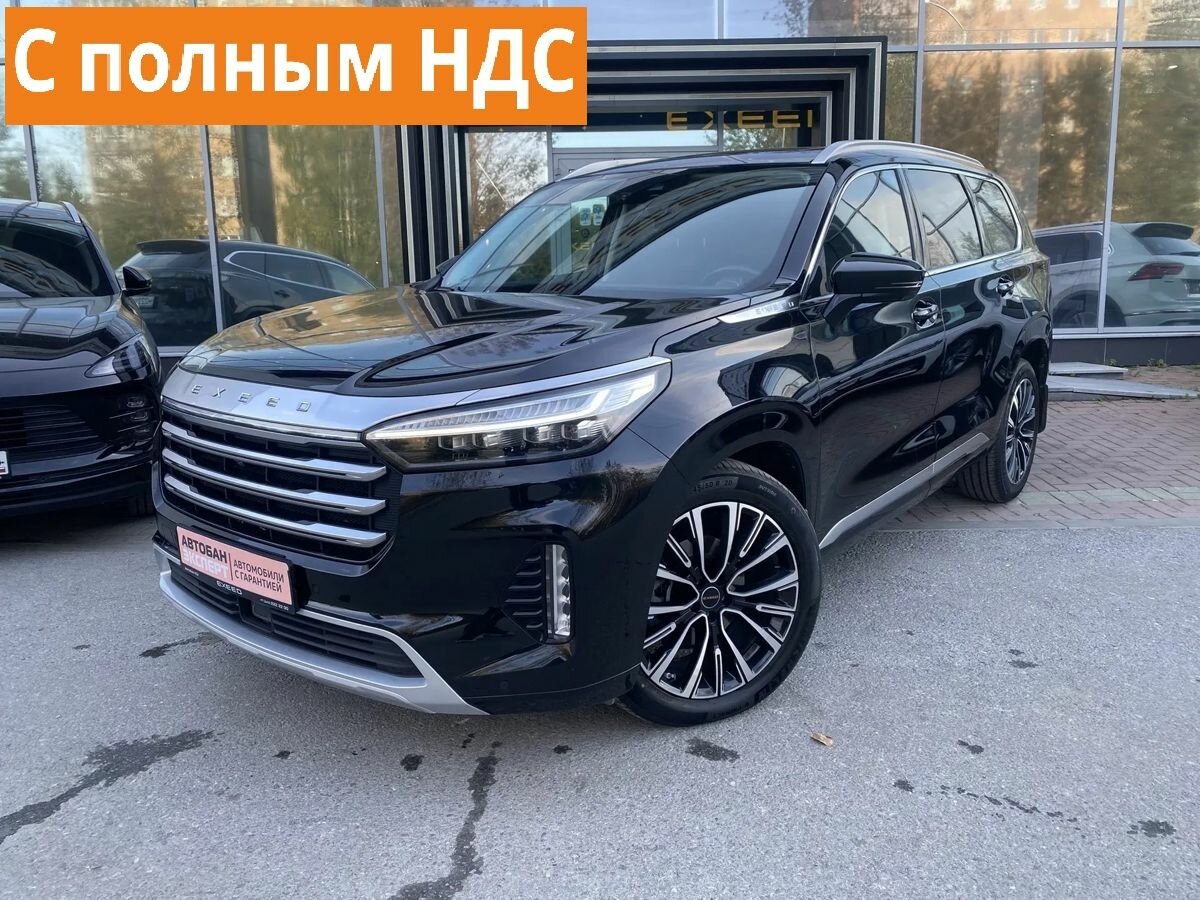 Открыть фотографии: Exeed VX I